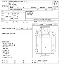 Isuzu ELF лот № 1675 оценка 3  с аукциона в Японии 10