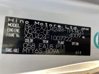 Hino DUTRO лот № 1674 оценка 3.5  с аукциона в Японии 7