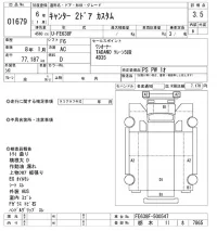 Mitsubishi CANTER лот № 1679 оценка 3.5  с аукциона в Японии 10
