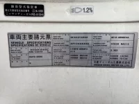 Nissan UD SERIES лот № 4429 оценка 3.5  с аукциона в Японии 7