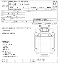 Nissan QUON лот № 4440 оценка 3.5  с аукциона в Японии 9