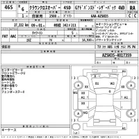 Toyota CROWN CROSSOVER лот № 465 оценка RA  с аукциона в Японии 2