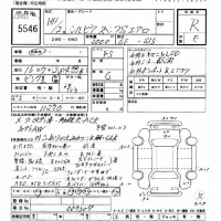 Nissan SILVIA лот № 5546 оценка R  с аукциона в Японии 8