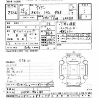 Mazda TITAN лот № 2184 оценка 3  с аукциона в Японии 7