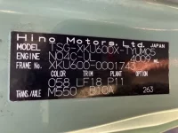 Hino DUTRO лот № 1685 оценка R  с аукциона в Японии 7