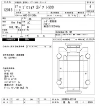 Hino PROFIA лот № 12013 оценка 4  с аукциона в Японии 8