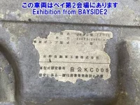 Hino RANGER лот № 62021 оценка R  с аукциона в Японии 7