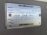 Hino DUTRO лот № 1688 оценка 3  с аукциона в Японии 7