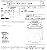 Mitsubishi FUSO FIGHTER лот № 12016 оценка 3.5  с аукциона в Японии 8