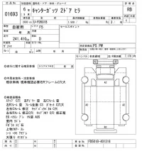 Mitsubishi CANTER лот № 1693 оценка RB  с аукциона в Японии 10