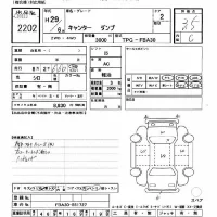 Mitsubishi CANTER лот № 2202 оценка 3.5  с аукциона в Японии 7