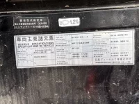 Nissan QUON лот № 4448 оценка 3  с аукциона в Японии 7