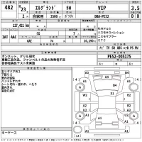 Nissan ELGRAND лот № 482 оценка 3.5  с аукциона в Японии 2