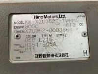 Hino DUTRO лот № 1698 оценка R  с аукциона в Японии 6