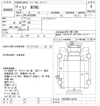 Hino TRUCK лот № 4443 оценка R  с аукциона в Японии 8