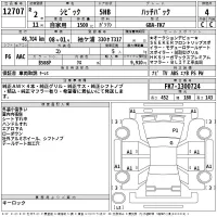 Honda CIVIC лот № 12707 оценка 4  с аукциона в Японии 2