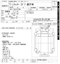 Mitsubishi CANTER лот № 62010 оценка 3  с аукциона в Японии 10