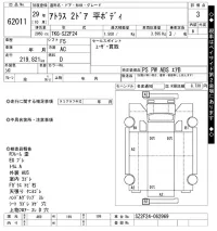 Nissan ATLAS лот № 62011 оценка 3  с аукциона в Японии 10
