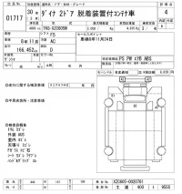 Toyota DYNA лот № 1717 оценка 4  с аукциона в Японии 10