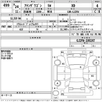 Mazda ATENZA WAGON лот № 499 оценка 4  с аукциона в Японии 2