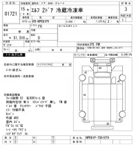 Isuzu ELF лот № 1721 оценка 3  с аукциона в Японии 10