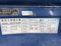 Nissan QUON лот № 4457 оценка R  с аукциона в Японии 6