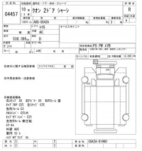 Nissan QUON лот № 4457 оценка R  с аукциона в Японии 9
