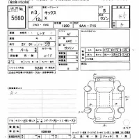 Nissan KIX лот № 5660 оценка 4.5  с аукциона в Японии 9