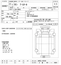 Nissan QUON лот № 4467 оценка 3.5  с аукциона в Японии 9