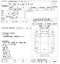 Mitsubishi SUPER GREAT лот № 4469 оценка 3  с аукциона в Японии 9