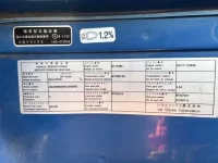 Nissan UD SERIES лот № 4471 оценка 3.5  с аукциона в Японии 6