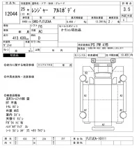 Hino RANGER лот № 12044 оценка 3.5  с аукциона в Японии 8