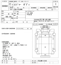Hino RANGER лот № 4484 оценка 3  с аукциона в Японии 9