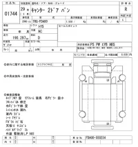 Mitsubishi CANTER лот № 1744 оценка R  с аукциона в Японии 9