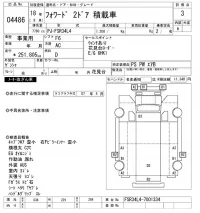 Isuzu FORWARD лот № 4486 оценка 3  с аукциона в Японии 9