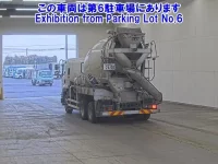 Isuzu FORWARD лот № 12048 оценка 3.5  с аукциона в Японии 1