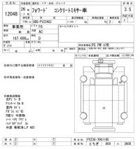 Isuzu FORWARD лот № 12048 оценка 3.5  с аукциона в Японии 8