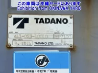 Mitsubishi FUSO FIGHTER лот № 45001 оценка R  с аукциона в Японии 6