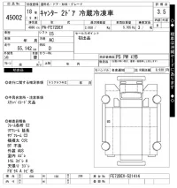 Mitsubishi CANTER лот № 45002 оценка 3.5  с аукциона в Японии 9