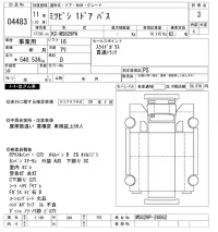 Mitsubishi BUS лот № 4483 оценка 3  с аукциона в Японии 8