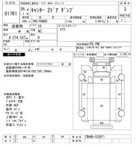Mitsubishi CANTER лот № 1761 оценка 3  с аукциона в Японии 6