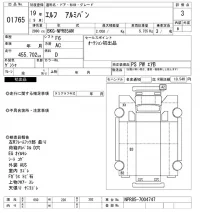 Isuzu ELF лот № 1765 оценка 3  с аукциона в Японии 10