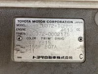 Toyota DYNA лот № 1762 оценка RB  с аукциона в Японии 7