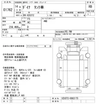 Toyota DYNA лот № 1762 оценка RB  с аукциона в Японии 9