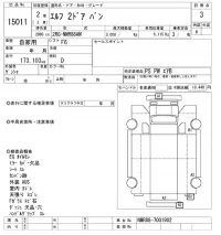 Isuzu ELF лот № 15011 оценка 3  с аукциона в Японии 10