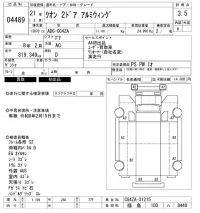 Nissan QUON лот № 4489 оценка 3.5  с аукциона в Японии 9