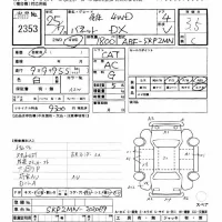 Nissan VANETTE VAN лот № 2353 оценка 3.5  с аукциона в Японии 8