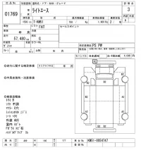 Toyota LITE ACE TRUCK лот № 1769 оценка 3  с аукциона в Японии 10