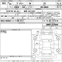 Toyota HARRIER лот № 563 оценка 3  с аукциона в Японии 2