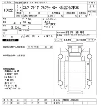 Isuzu ELF лот № 15022 оценка 3.5  с аукциона в Японии 10
